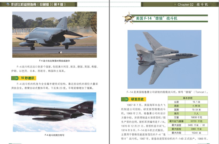 QQ截图20231206121259.png