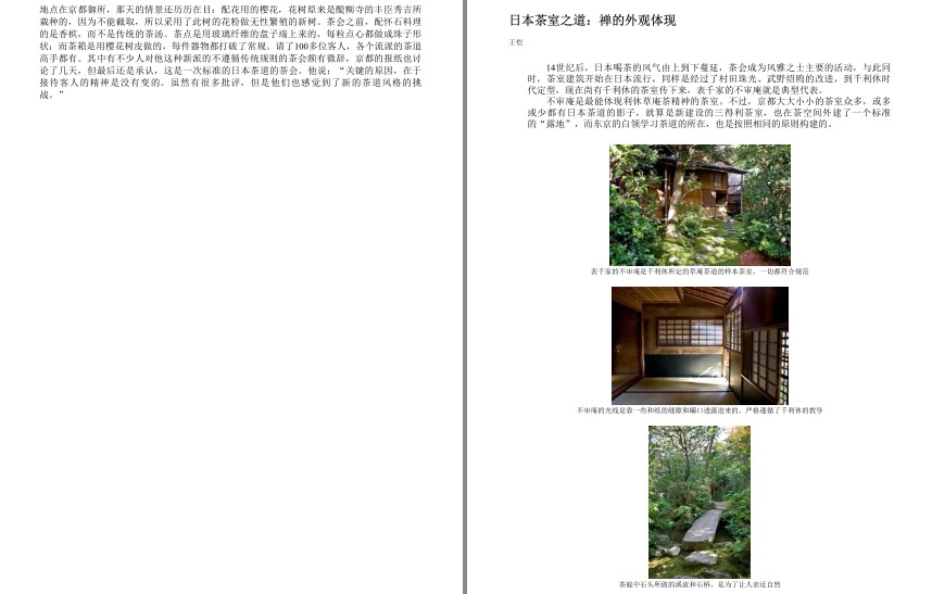QQ截图20230806072617.png