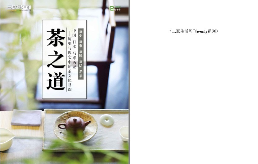 QQ截图20230806072515.png