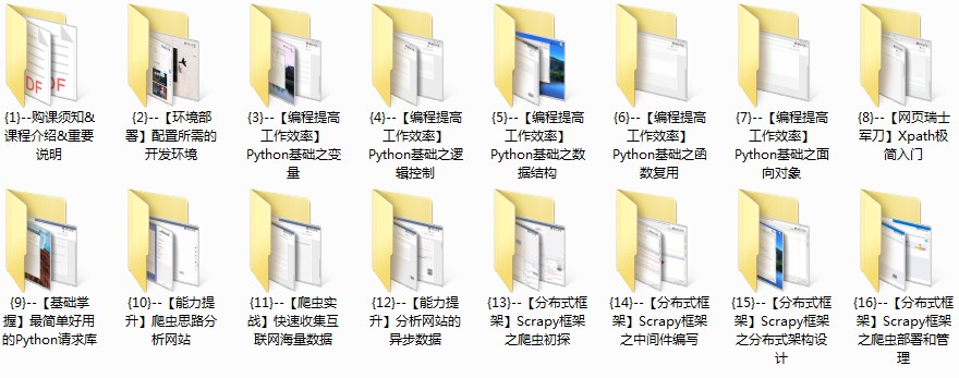 QQ截图20230714104036.png