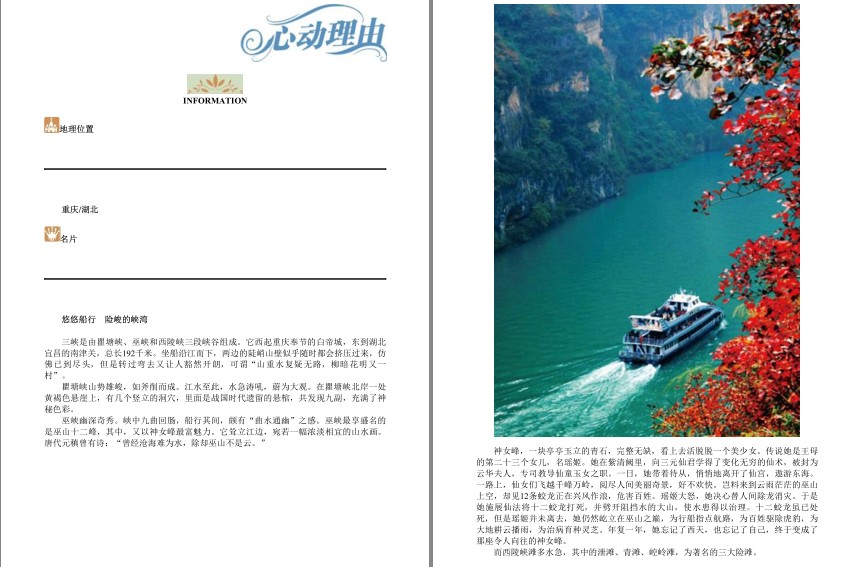 QQ截图20230806155752.png