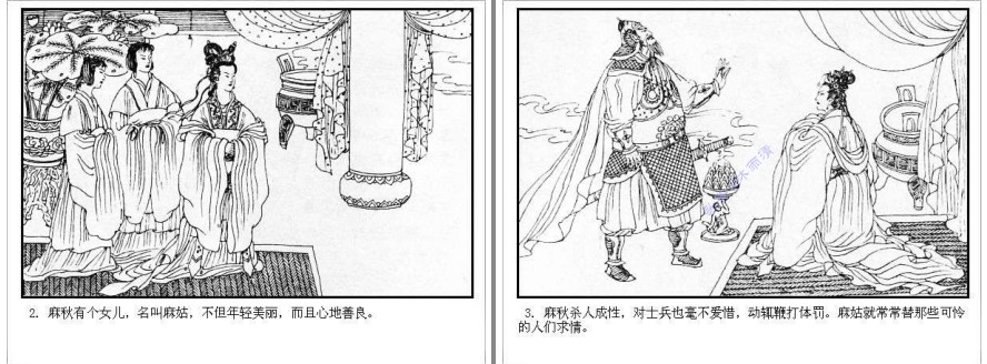 QQ截图20230821144119.png