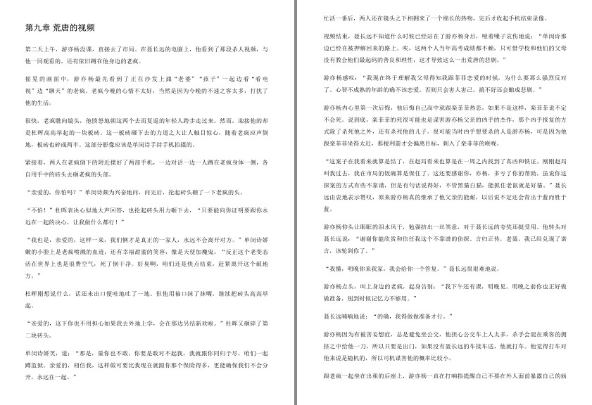 QQ截图20230827091945.png