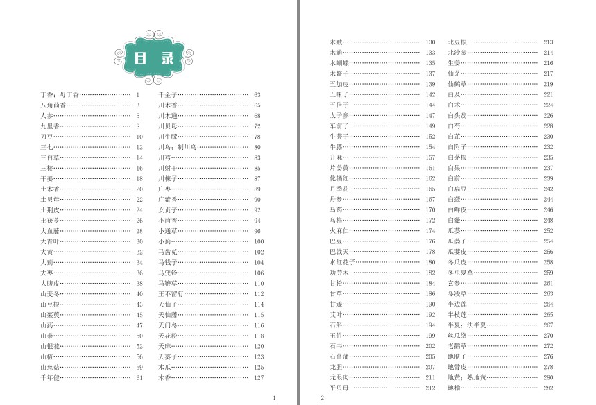 QQ截图20231218221243.png