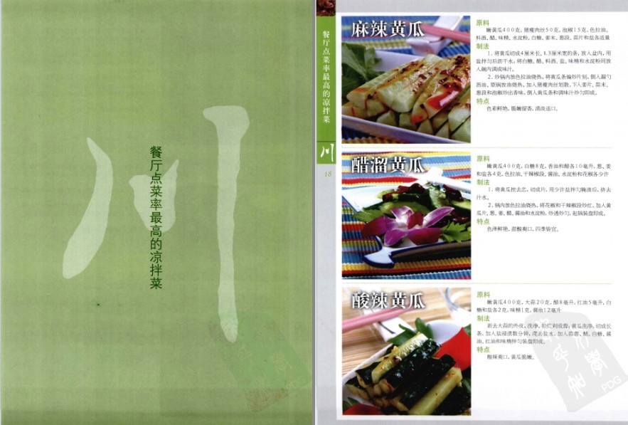 QQ截图20230626194131.png