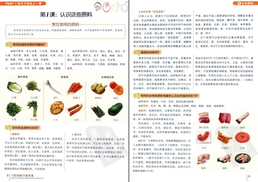QQ截图20230603142328.png