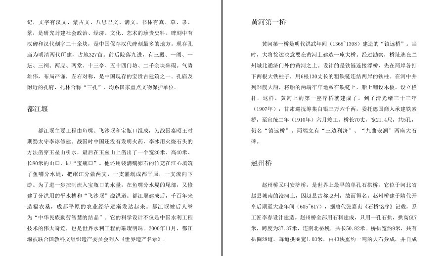 QQ截图20230602102832.png