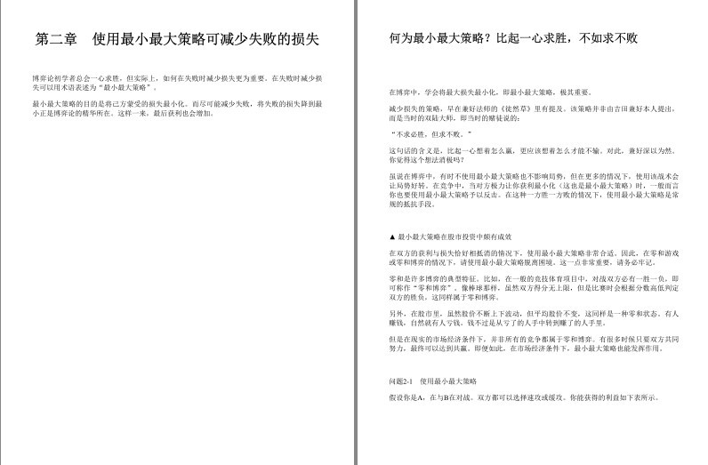 QQ截图20230827195637.png