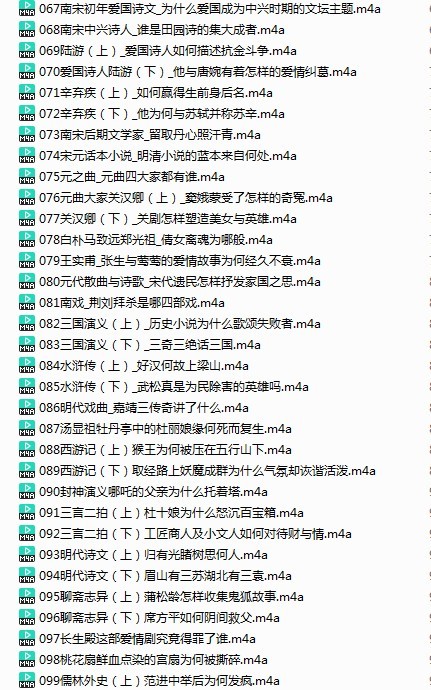 QQ截图20240115224824.png