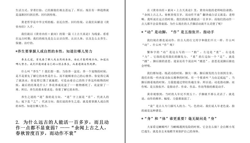QQ截图20230618140130.png