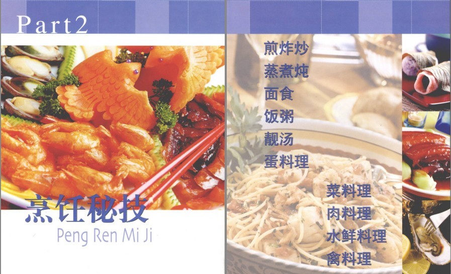 QQ截图20230622085827.png