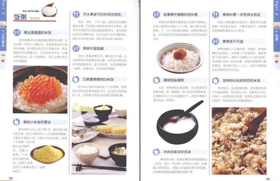 QQ截图20230622085920.png