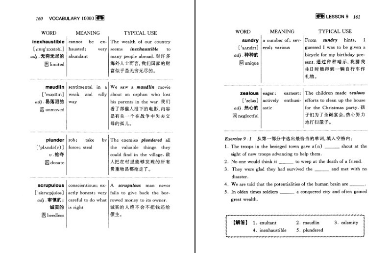 QQ截图20230910080129.png