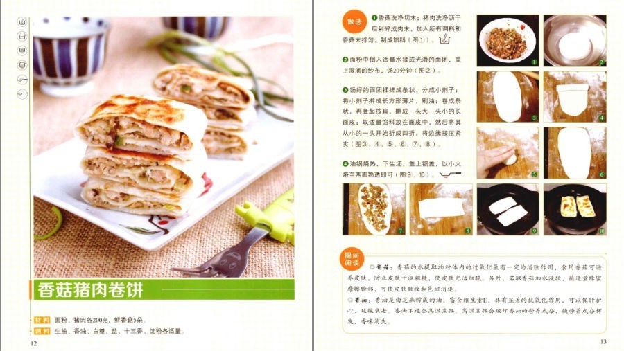 QQ截图20230106095542.png