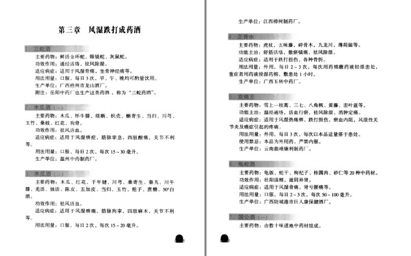 QQ截图20230830142449.png