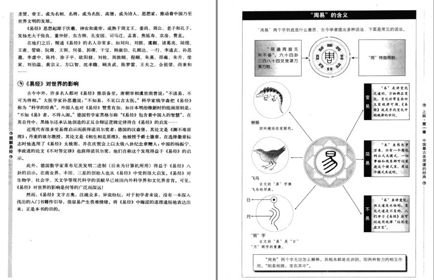 QQ截图20230119163304.png