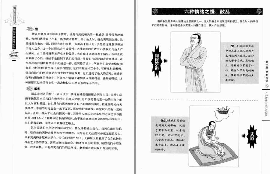QQ截图20221218115934.png