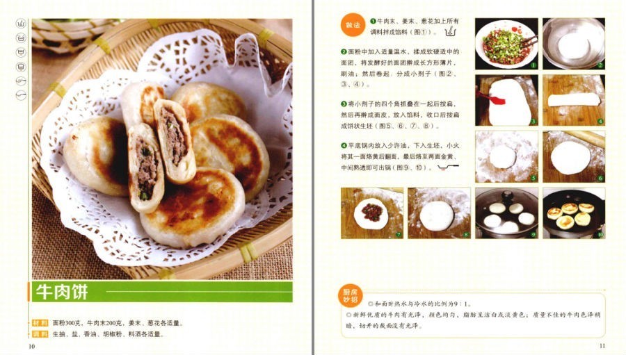 QQ截图20230106095534.png