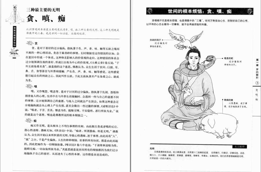 QQ截图20221218115909.png