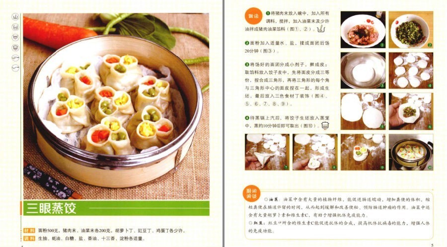 QQ截图20230106095522.png