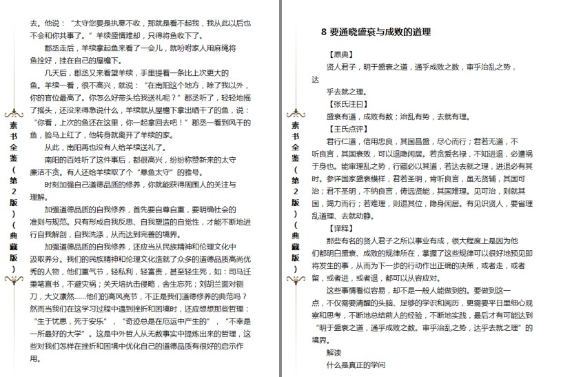QQ截图20240304100852.png