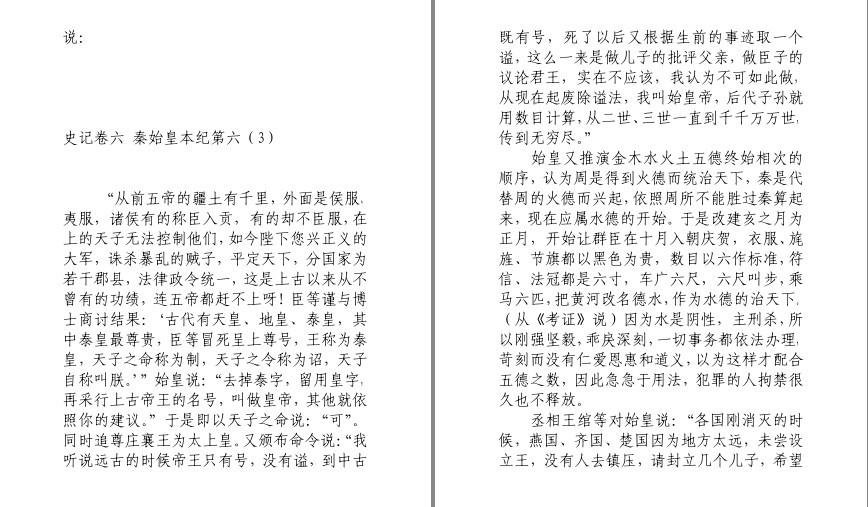 QQ截图20230731124129.png