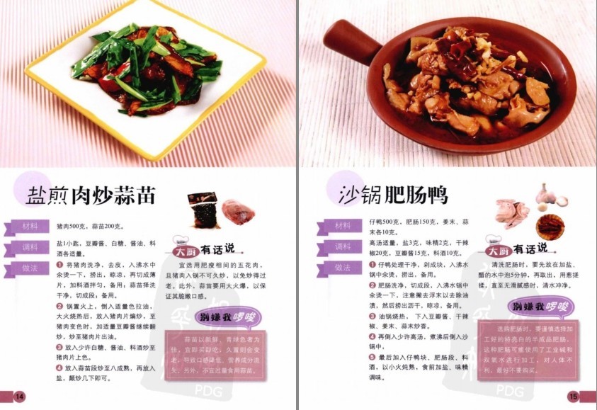 QQ截图20230603092708.png