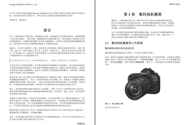QQ截图20230824065342.png