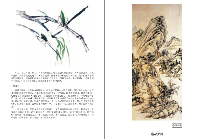 QQ截图20240327091815.png