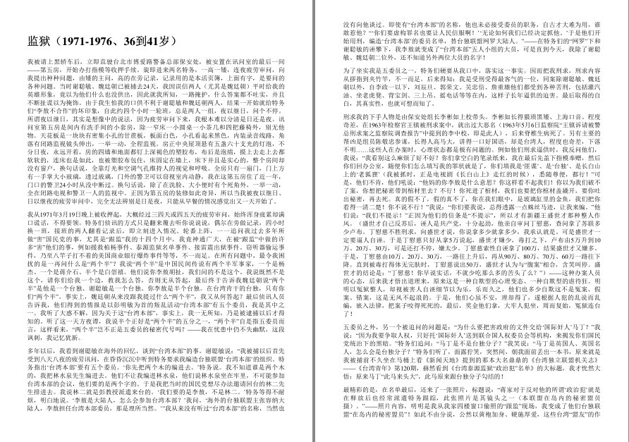 QQ截图20220928072304.png