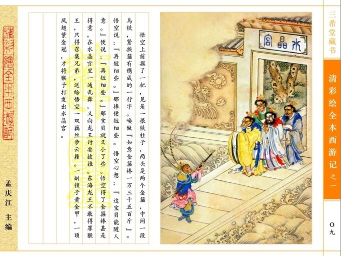 QQ截图20230731184234.png