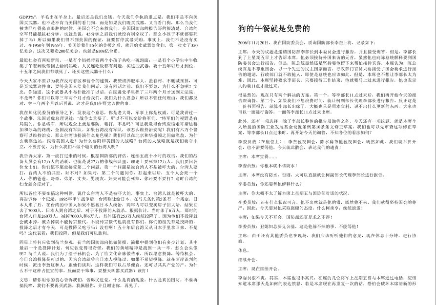 QQ截图20220928074628.png