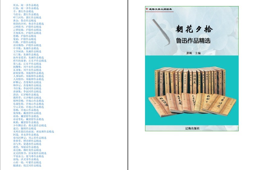 QQ截图20230727192209.png