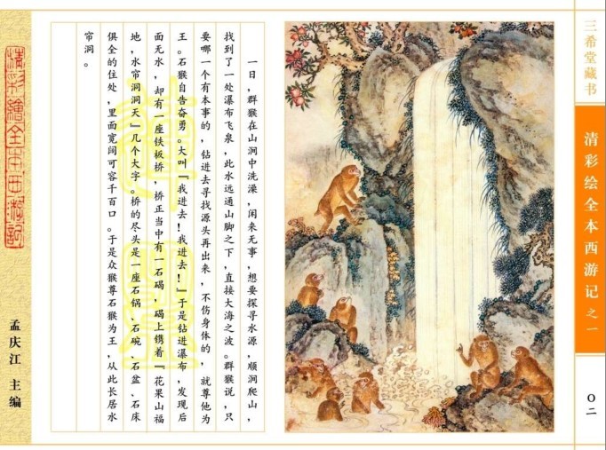 QQ截图20230731184206.png