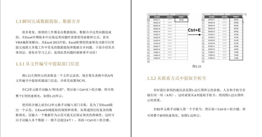 QQ截图20221223213736.png