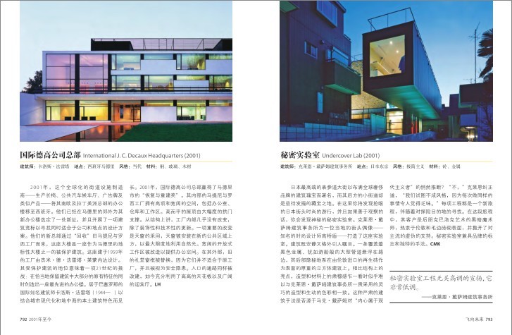 QQ截图20231214194151.png