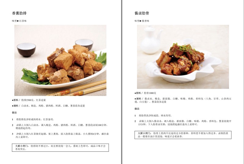 QQ截图20240405102828.png