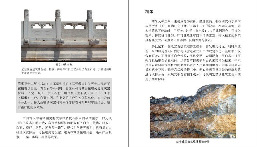QQ截图20230602101638.png