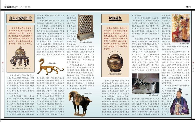 QQ截图20231219203227.png