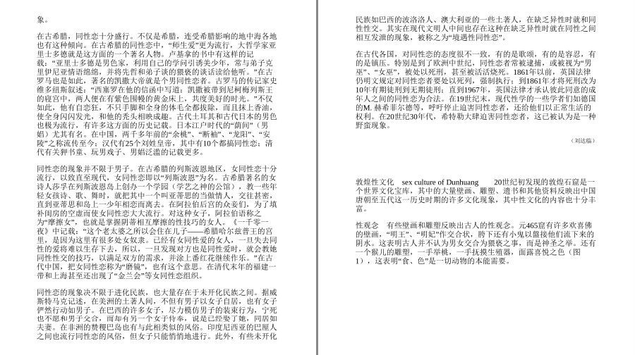 QQ截图20230505121613.png