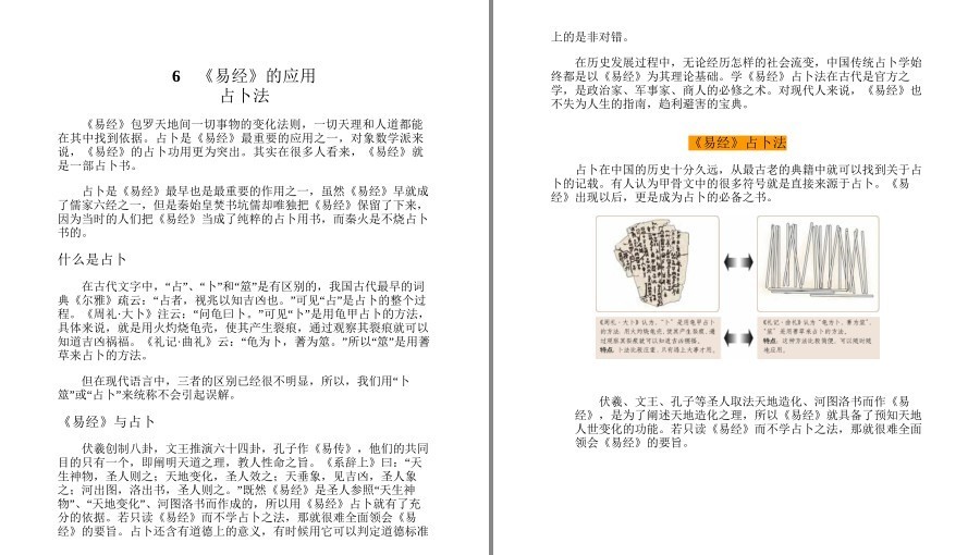 QQ截图20230418100614.png